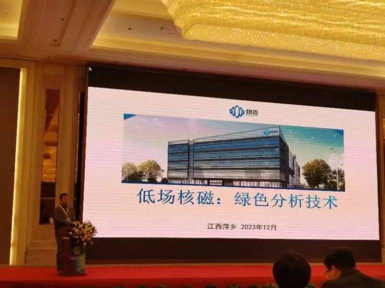 星空登录官网-星空登录入口(中国)荣获“中国实验室绿色技术贡献奖”|第三届中国实验室绿色技术国际报告会圆满落幕