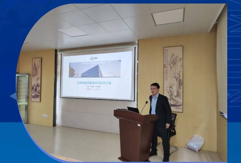 星空登录官网-星空登录入口(中国)分析20周年庆|“质”敬责任之核磁共振技术交流沙龙-贺州学院（广西站）