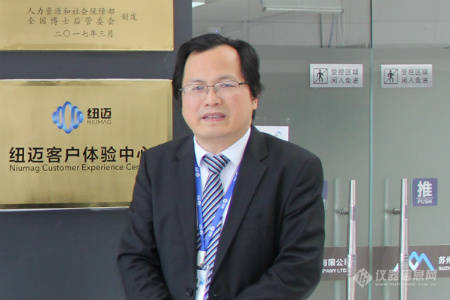 星空登录官网-星空登录入口(中国)分析与低场核磁技术的“共振”