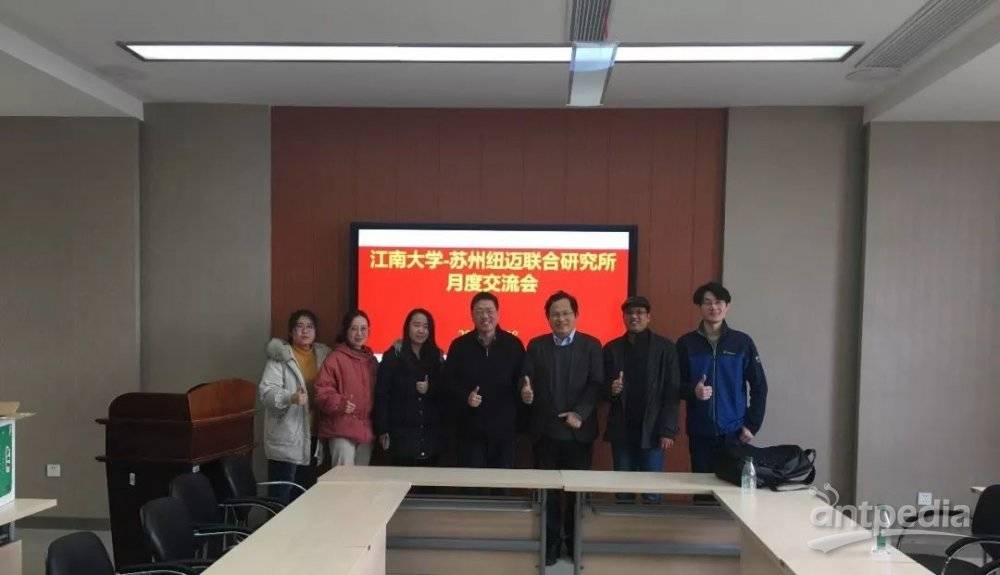 砥志研思！江南大学-苏州星空登录官网-星空登录入口(中国)联合研究所第一届月度交流会圆满落幕