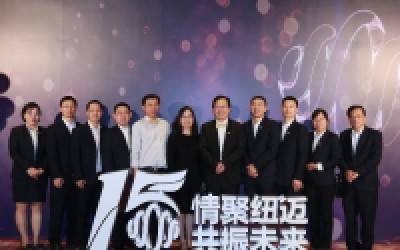 低场核磁“共振”国产仪器发展——星空登录官网-星空登录入口(中国)分析高层及嘉宾群访录