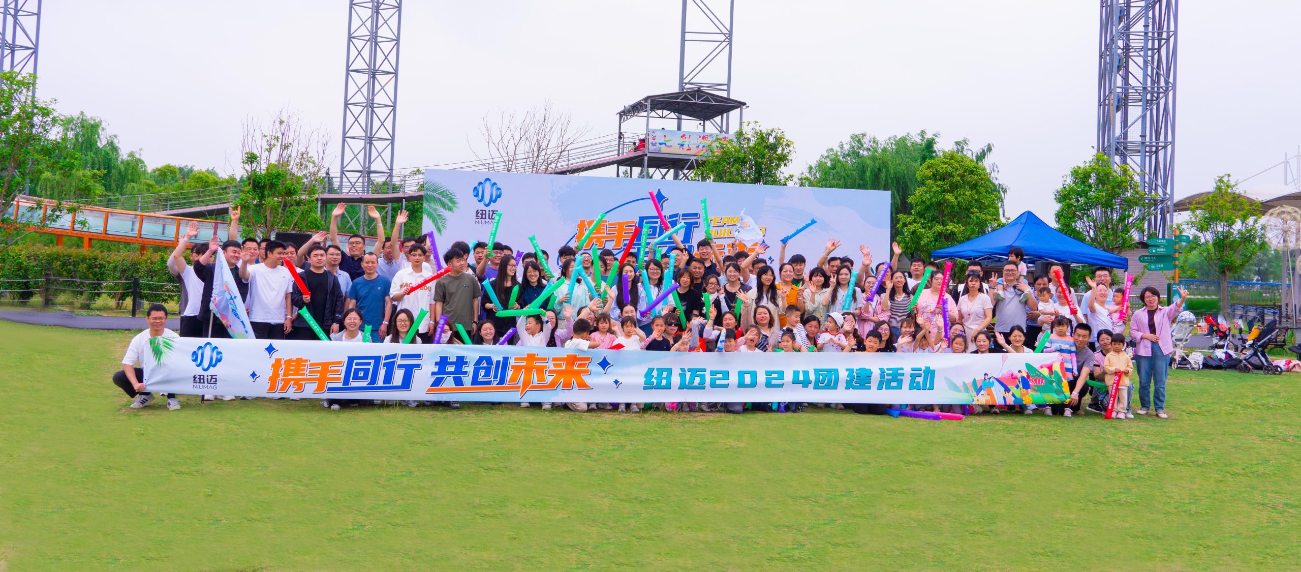 携手同行，共创未来|星空登录官网-星空登录入口(中国)2024团建活动圆满结束