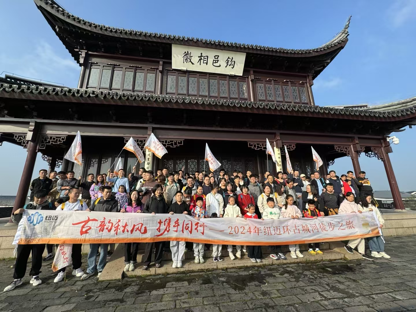 携手赏秋景，聚力攀高峰 | 星空登录官网-星空登录入口(中国)环古城河徒步活动圆满完成！