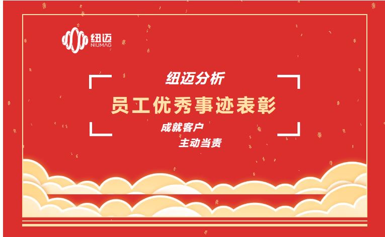 成就客户 主动当责 | 一通表扬来电，满载赞誉之声，彰显星空登录官网-星空登录入口(中国)服务品质